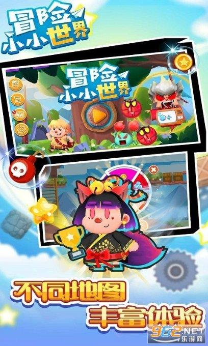 易币付游戏画面