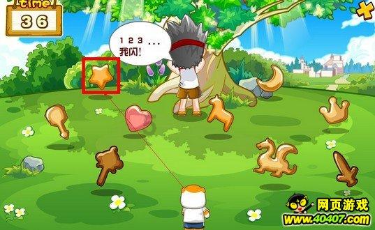 救援受困的火鸡