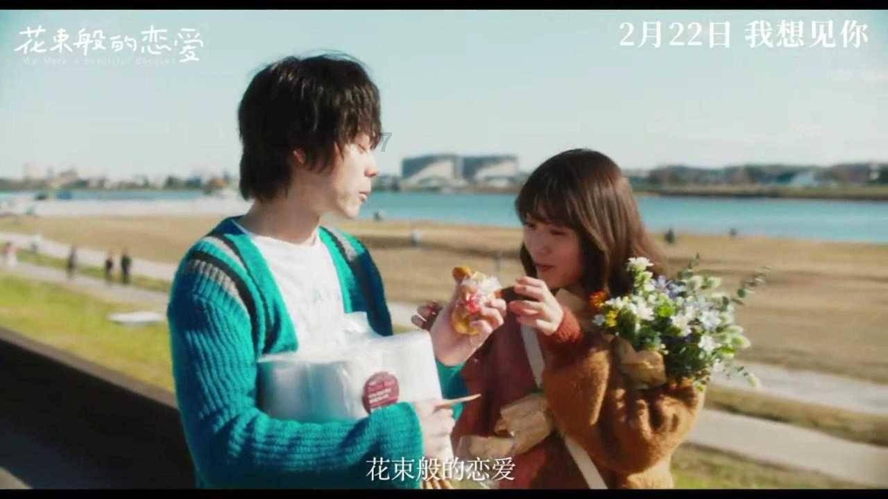 易币付游戏画面