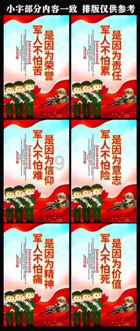 米奇冒险世界