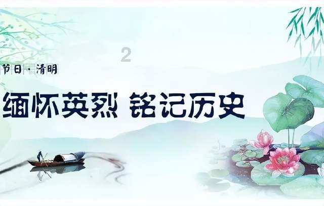 最后一站